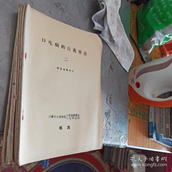 00 2020-08-11上书 加入购物车 收藏 作者:张景晖 出版社:上海科技