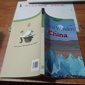 中国之旅：自然之旅（英文版）   书脊磨损
