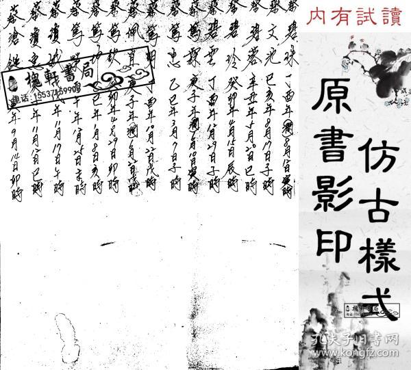 抄简谱的本子_本子简笔画