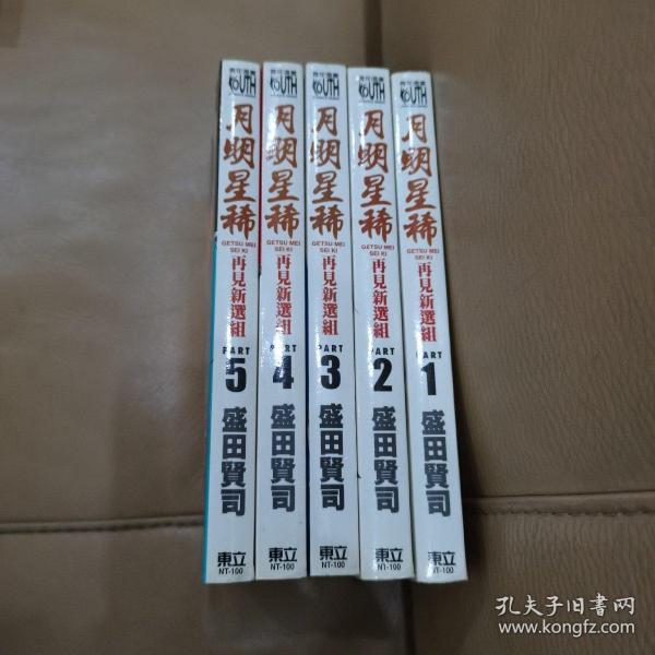 童书 其他语种 外文原版 孔夫子旧书网 童书 其他语种 外文原版 孔夫子旧书网