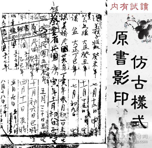 抄简谱的本子_本子简笔画