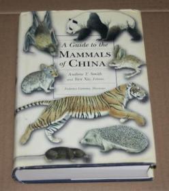 A Guide to the Mammals of China（中國野生哺乳動物識別指南）