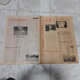 人民日报1999.7.1（1-8版）生日报，老报纸…在纪念中国共产党成立七十八周年座谈会上的讲话 。 《毛泽东文集 》第六七八卷发行 。强调 要进一步深化科技体制改革 提高农业科技创新能力 搞好知识创新工程试点 。《乌兰夫文集》正式出版 。《当代中国》丛书暨电子版完成总结大会在京举行 。首都举行伟业照千秋文艺晚会 。香港特区公布1999年授勋名单 。陆军航空学院成立 。万众一心 强我中华。