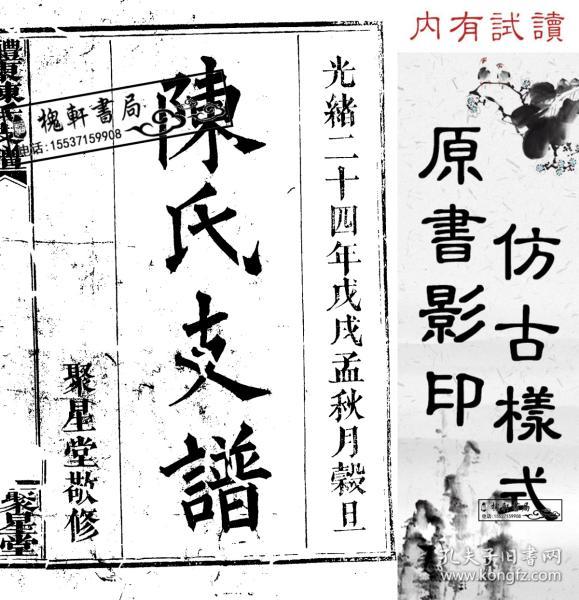 麦田曲谱_喜看麦田千重浪曲谱(2)