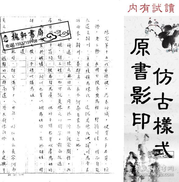 电脑曲谱本_钢琴简单曲谱(3)