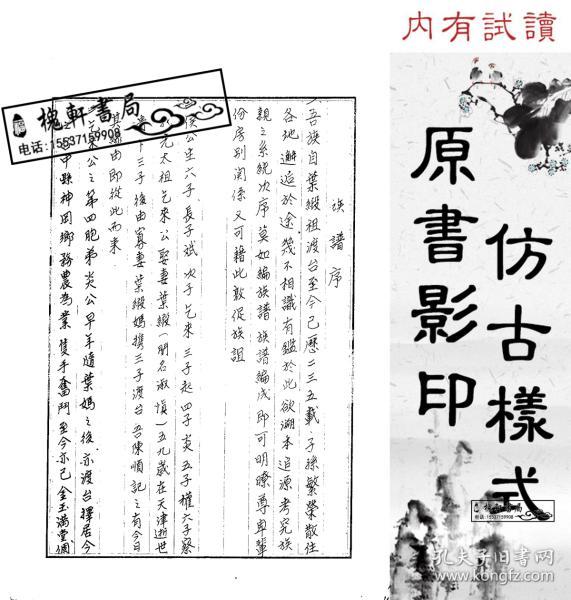 南渡简谱_刀郎瓜洲渡简谱