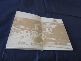 匠尤★1993年《新清史地理志图集》精装全1册，王恢著作，国史馆初版印制私藏品不错。