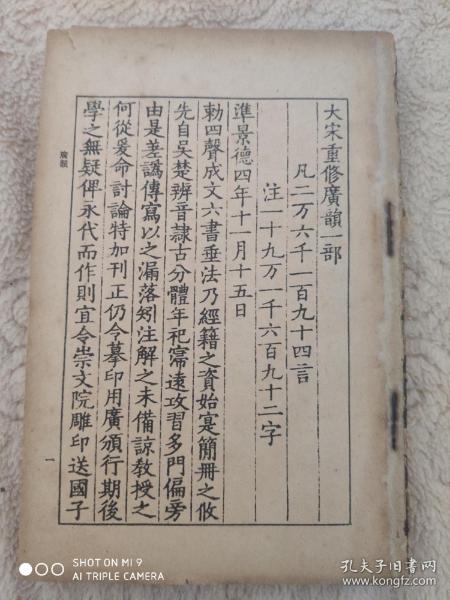 厦门巴黎婚纱摄影