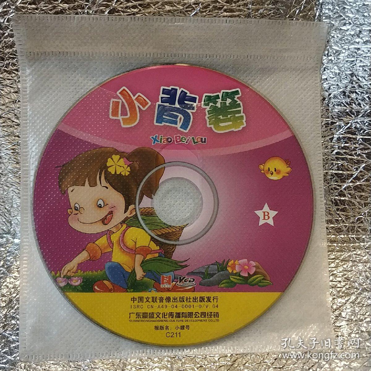小背篓歌曲(小背篓歌曲原唱)
