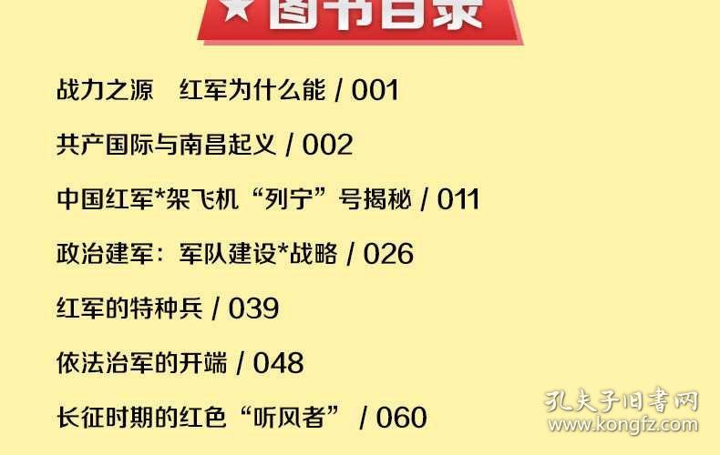 初心小说在线阅读免费(初心,小说)