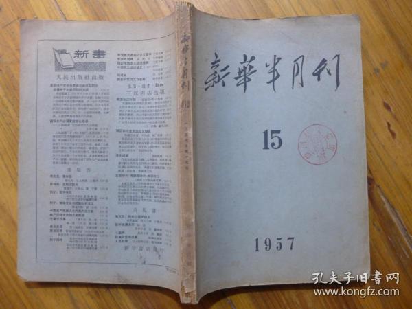 人口论大小_26个大小写字母表图片(3)