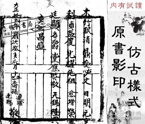 抄简谱的本子_本子简笔画