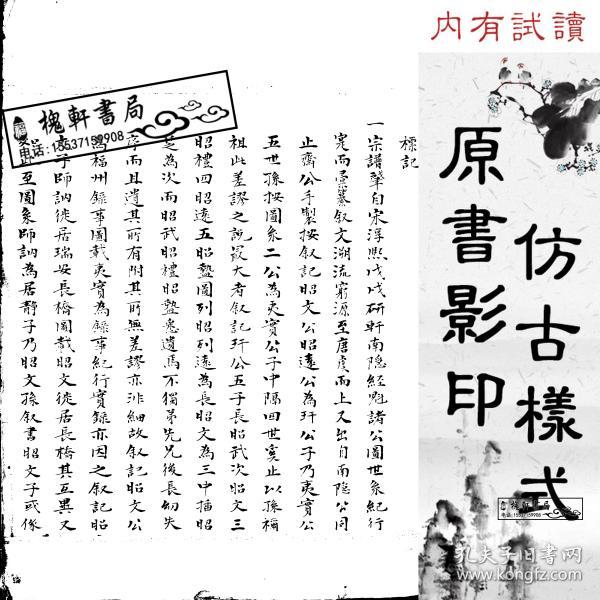 芙蓉曲谱_秋芙蓉古筝曲谱(3)