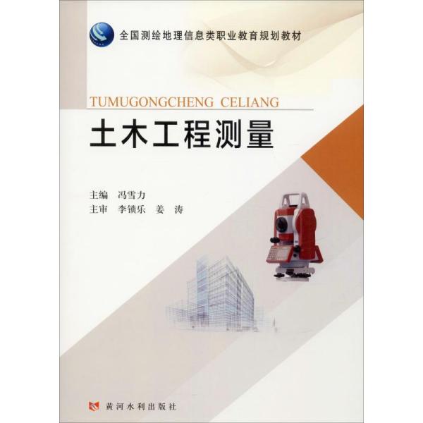 工程测量招聘_高价招聘测量测绘工程师兼职挂靠