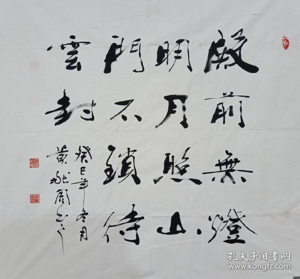 河南尉氏人,毕业于河南大学中文系,河南省司法警官学院特聘书法教授