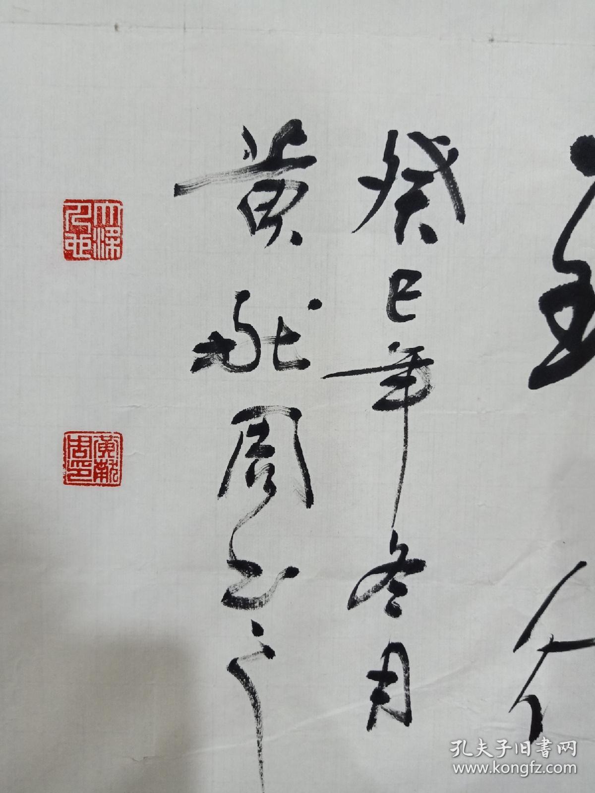 河南尉氏人,毕业于河南大学中文系,河南省司法警官学院特聘书法教授