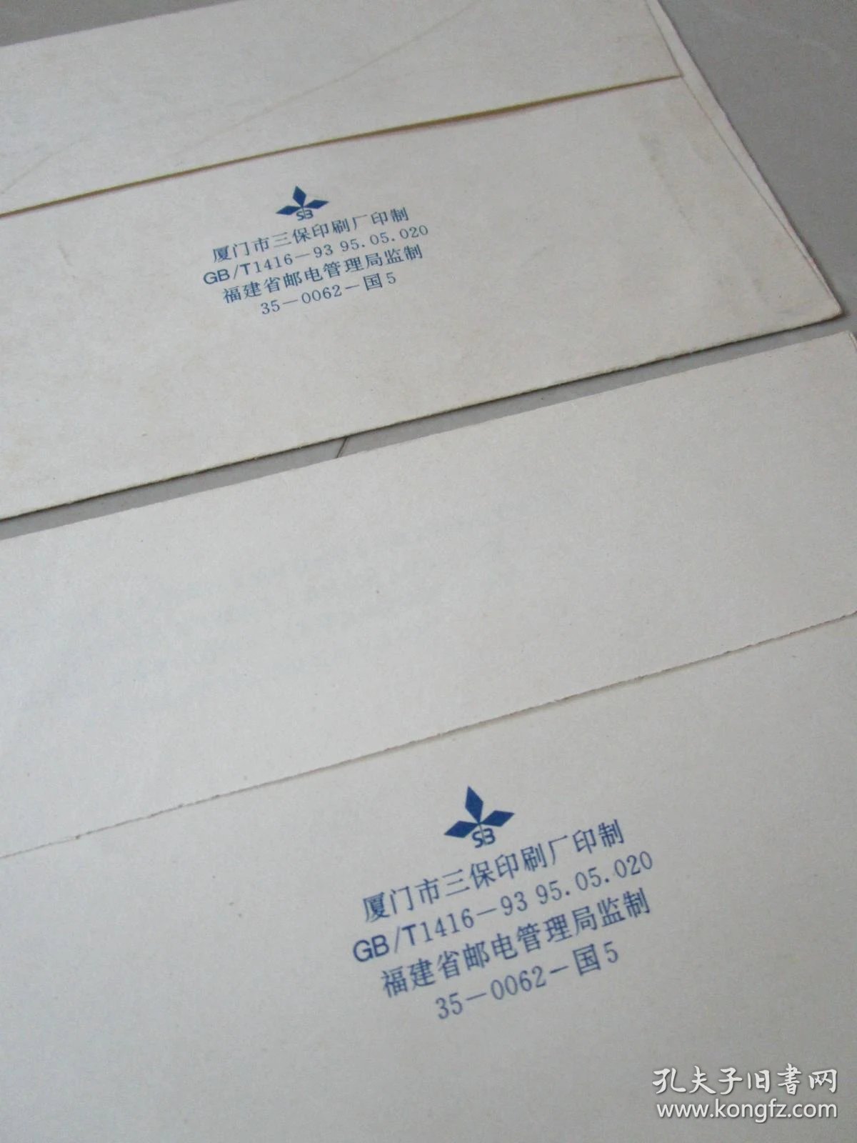 厦门印刷厂