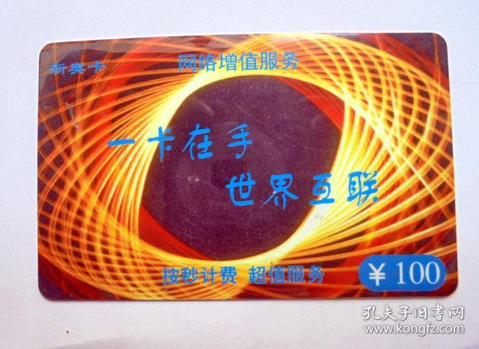 新奥综合出号走势电脑版(新奥股份600803)