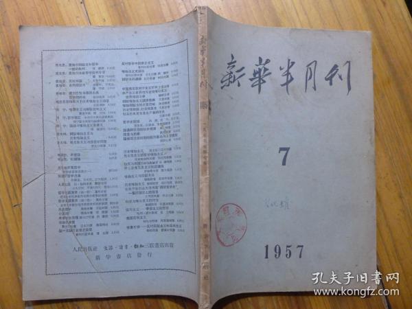 半月刊人口_人口普查