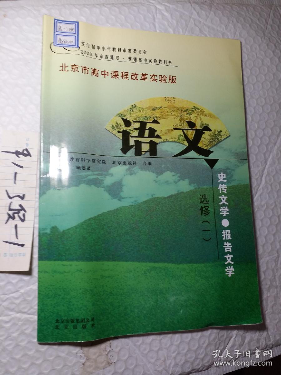 浙江高中学费多少_浙江省一级重点高中收费_浙江高中省重点学费