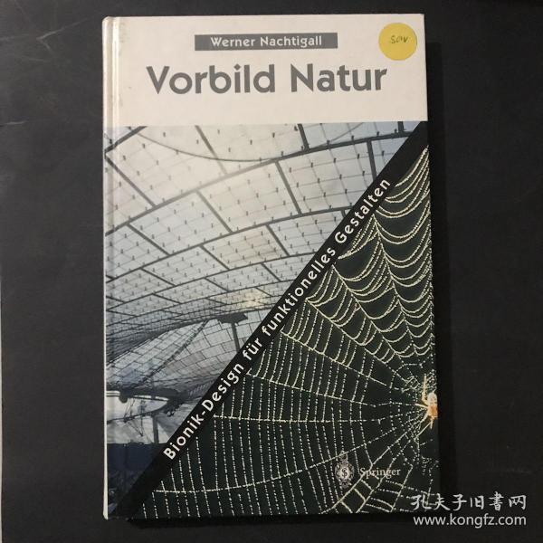 生物 人口_人口老龄化(3)