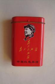 鐵質煙盒   煙標   為人民服務   中國紅色旅游