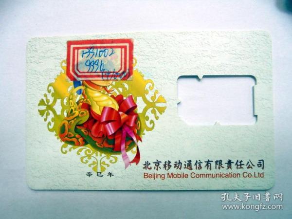 01f431938ae17d39fb_n.jpg