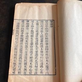 佛经 流通处_图书标签_孔夫子旧书网