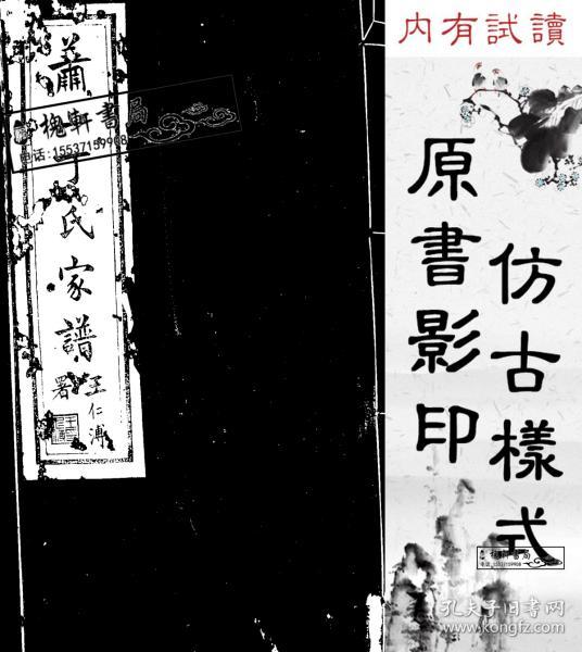 萧山简谱_萧山机场