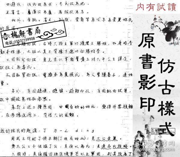 简谱丁_儿歌简谱(2)