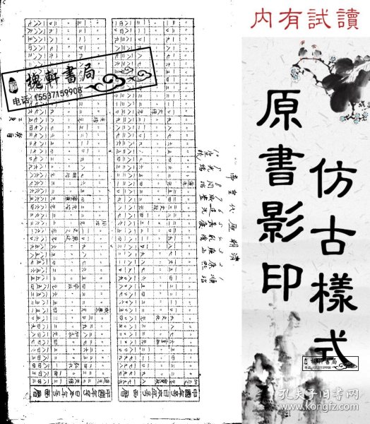 吉他资料书pdf曲谱_吉他入门曲谱(3)
