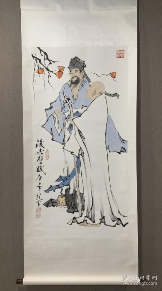 范曾 后赤壁赋 ,四尺立轴 .