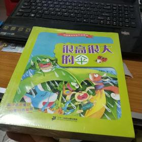 怪手杖_图书标签_孔夫子旧书网