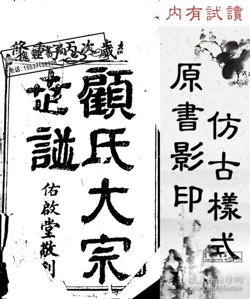无锡曲谱_无锡地铁(3)