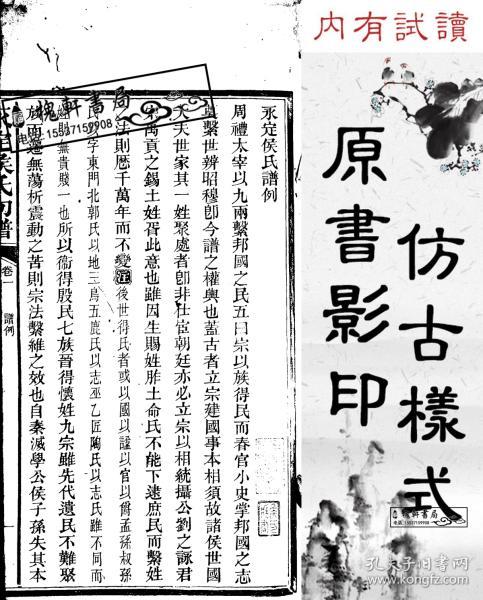 酉氏曲谱_陶笛曲谱12孔