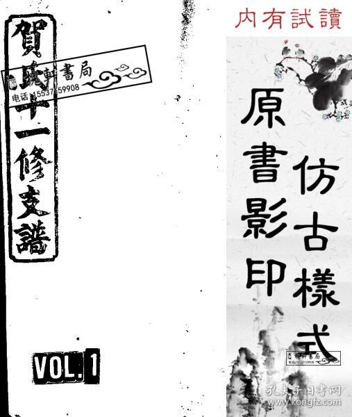 秦腔书堂合婚曲谱_二胡秦腔曲谱