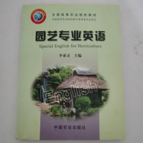 百家乐协和“4+4”培养出的董医生医术如何？