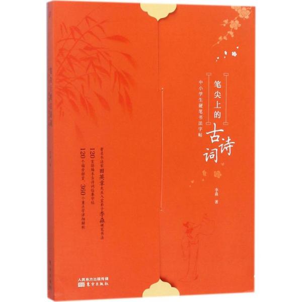 什么生什么硬成语_成语故事图片(3)