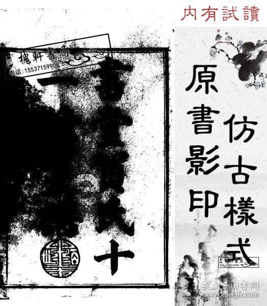 秦腔书堂合婚曲谱_二胡秦腔曲谱