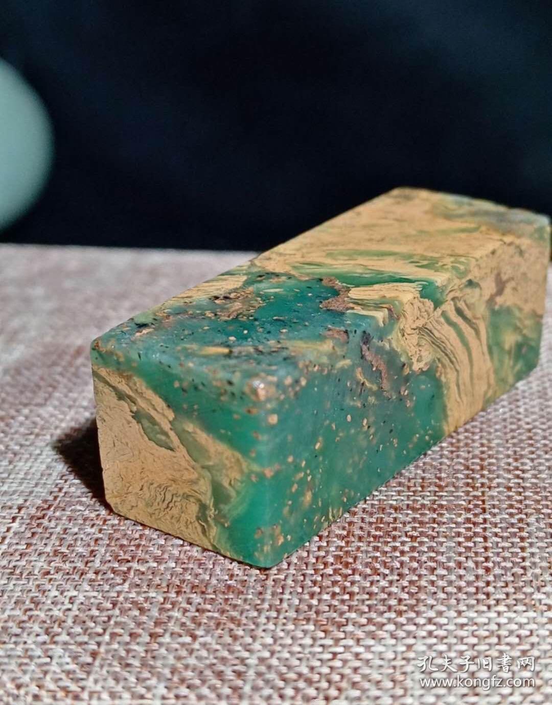 0009 雅安绿冻石(素章)有盒