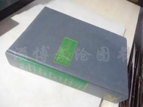 Plant Design and Economics for Chemical Engineers ：Third Edition【16开精装 英文版】化工设计与经济学