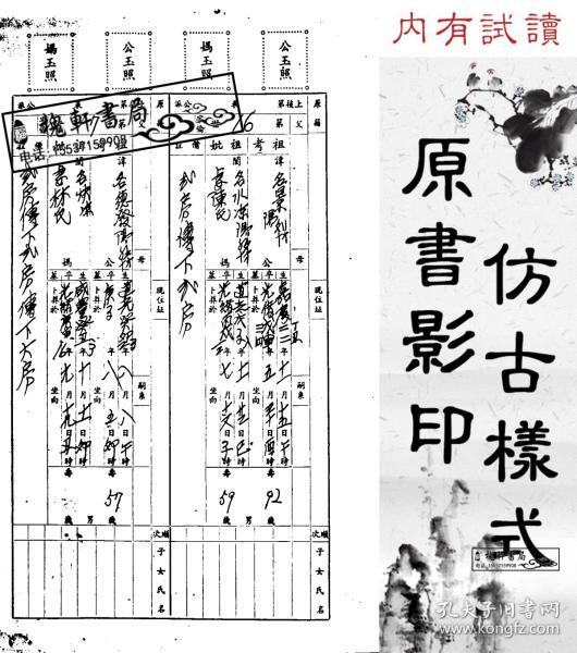 赖氏家族有多少人口_青海省有多少人口