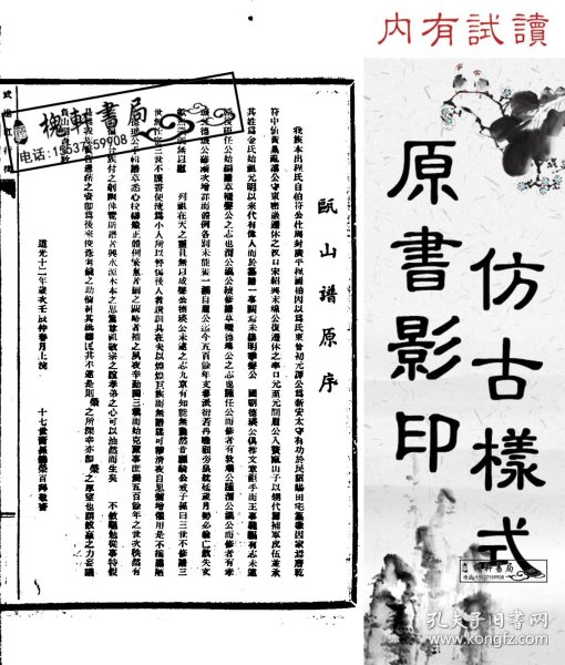 行街简谱_小星星简谱