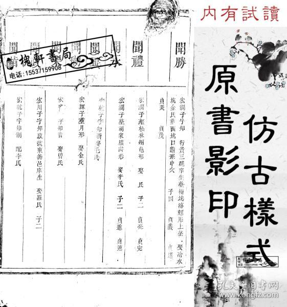 仲尼曲谱_非常完美仲尼图片(2)
