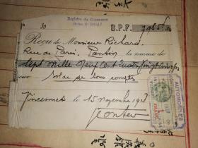 Registre du Commerce Seine N.186417  
  【1928年塞納河商務登記冊一葉， 貼法國稅票一張】