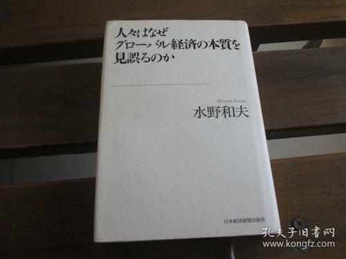 日语.人口_日语五十音图(3)