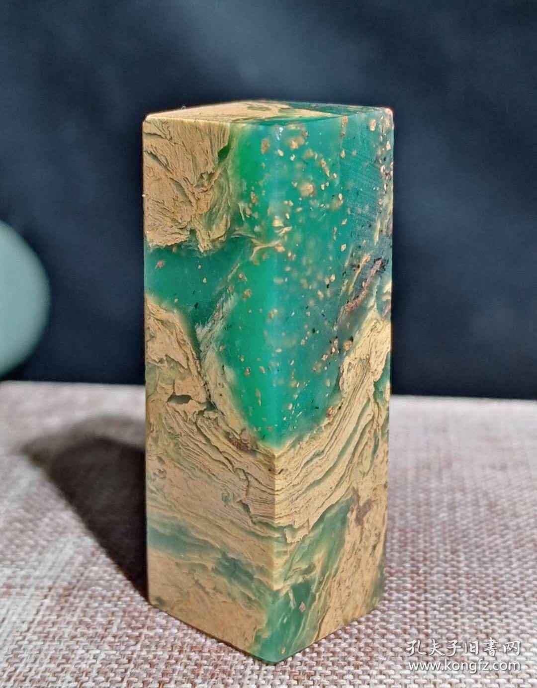 0009 雅安绿冻石(素章)有盒