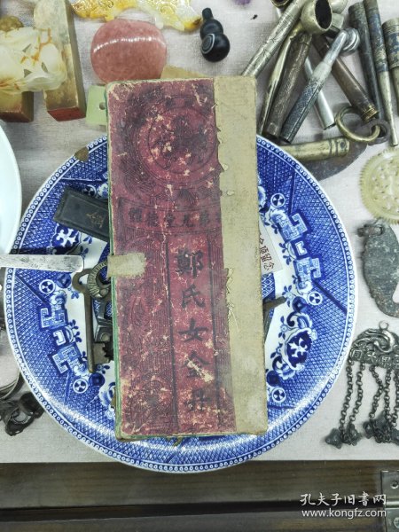 郑氏女金丹,药盒
