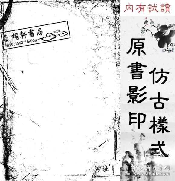 匡氏人口_匡氏宗祠图片
