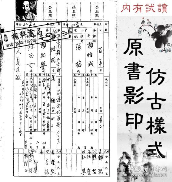 赖氏家族有多少人口_青海省有多少人口(2)
